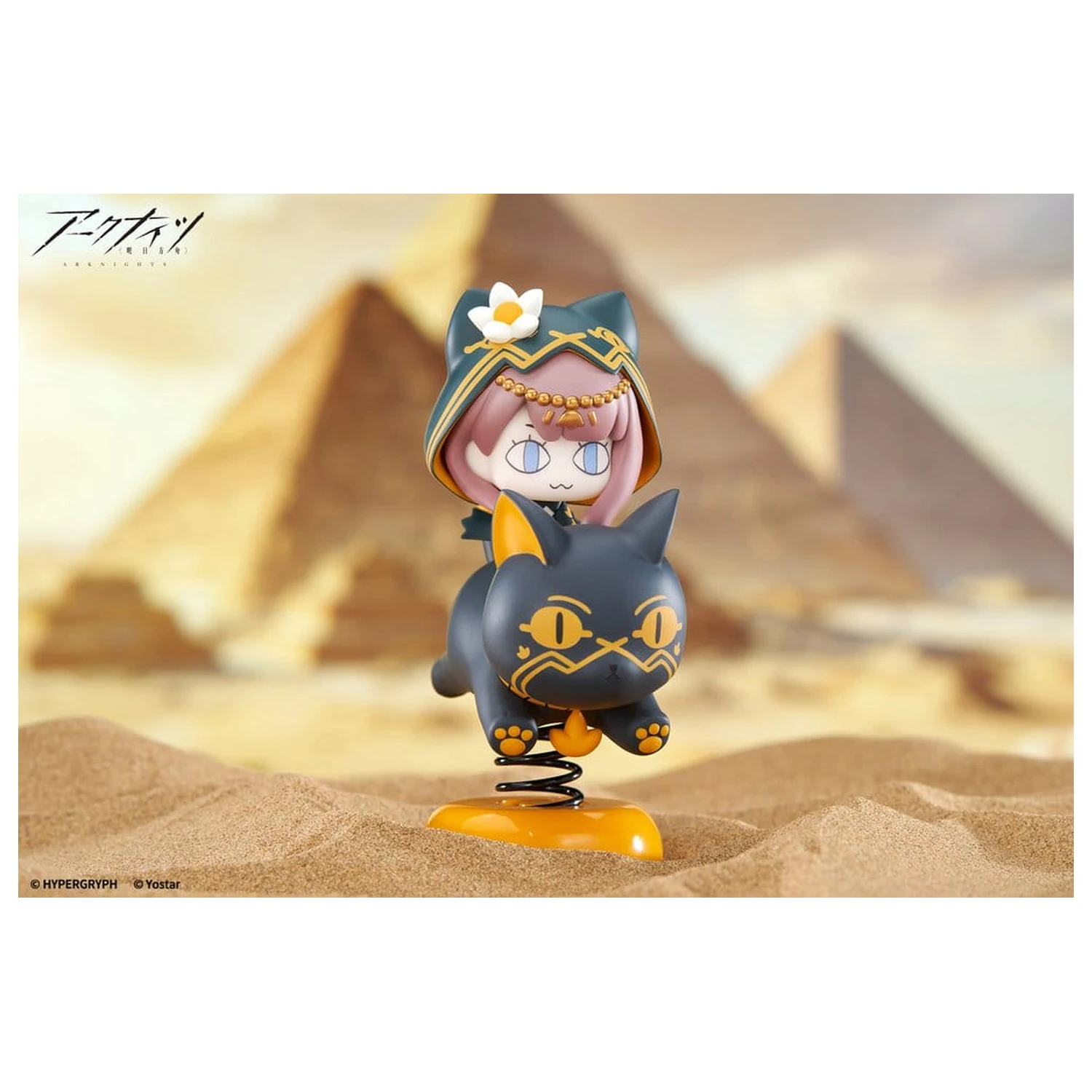 Arknights HappyShake figurina PVC Pepe 10 cm poza produsului