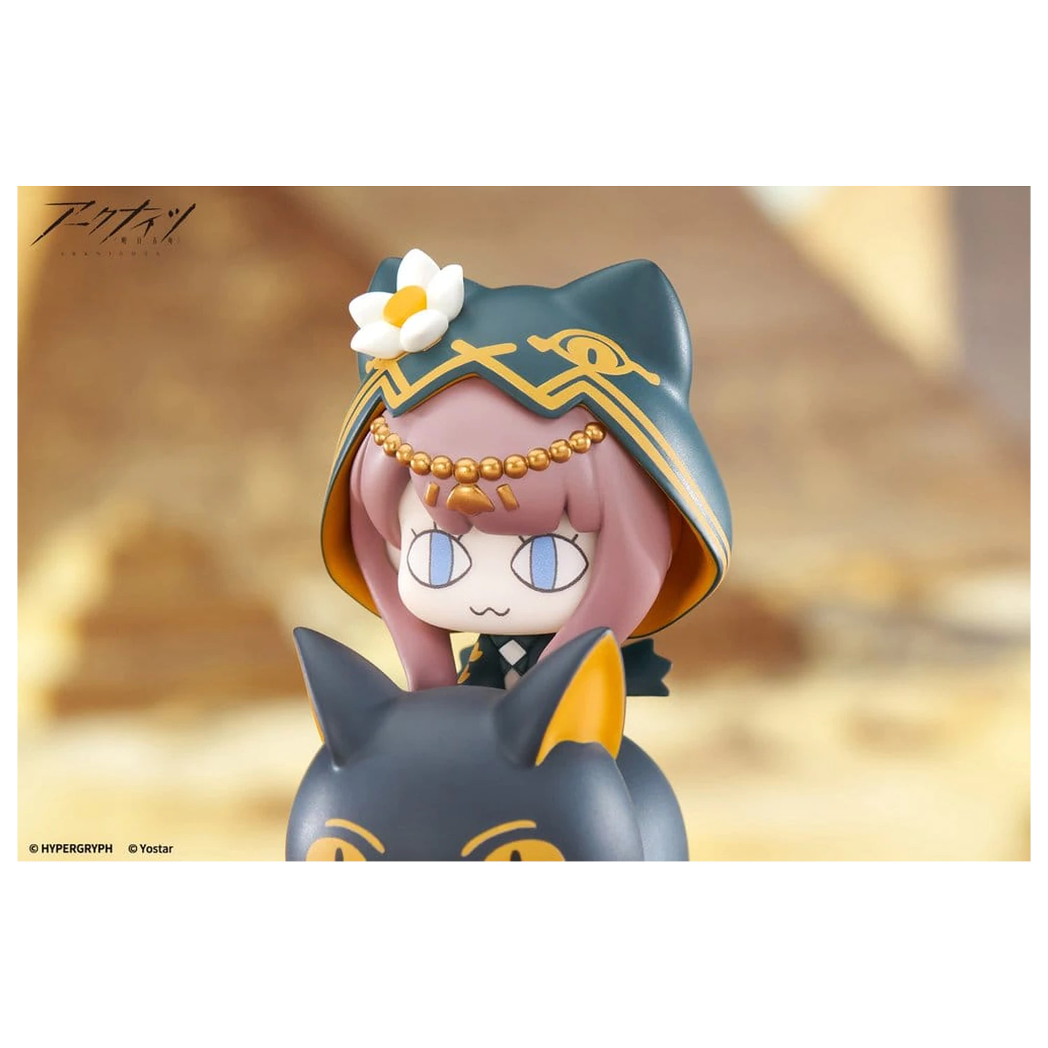 Arknights HappyShake figurina PVC Pepe 10 cm poza produsului