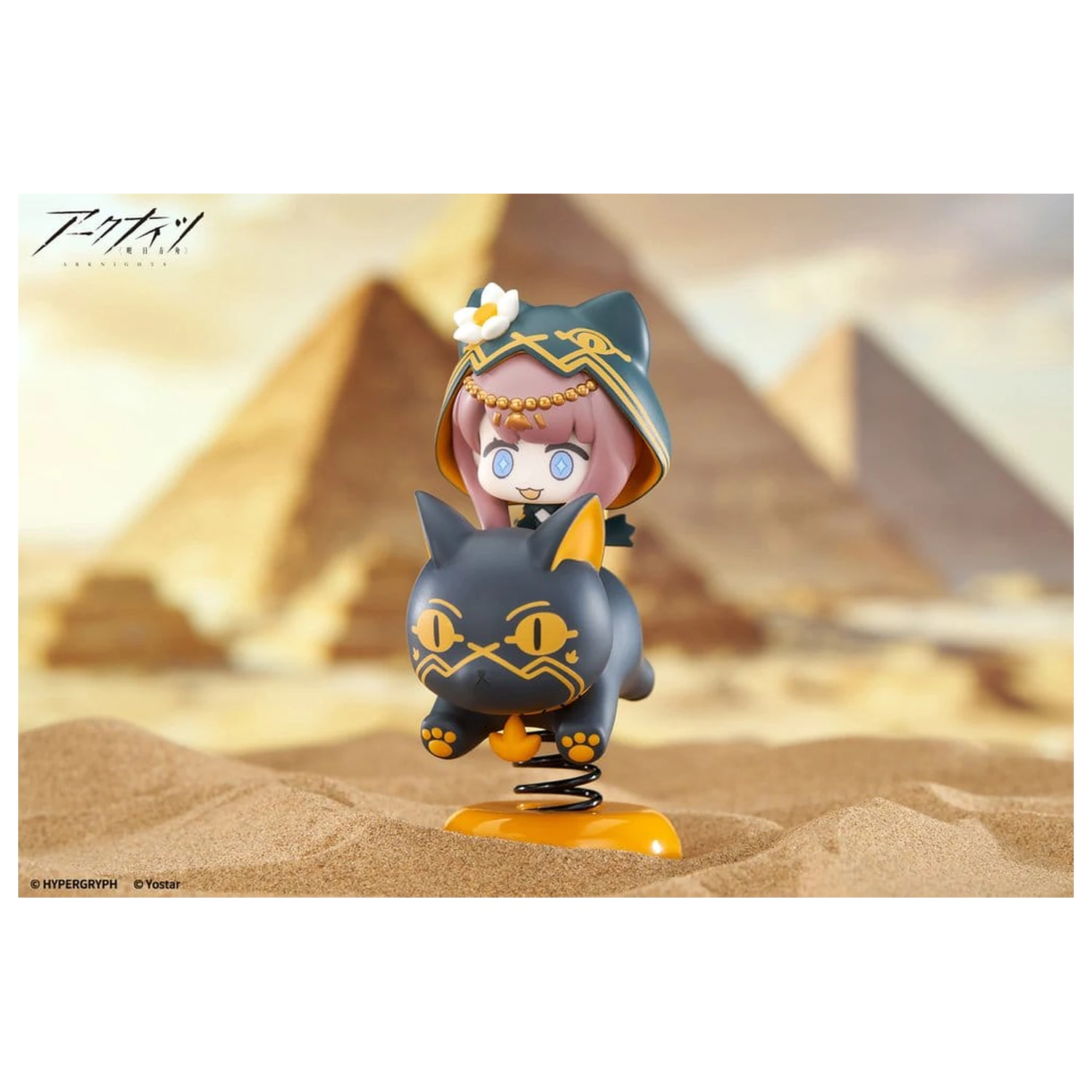 Arknights HappyShake figurina PVC Pepe 10 cm poza produsului