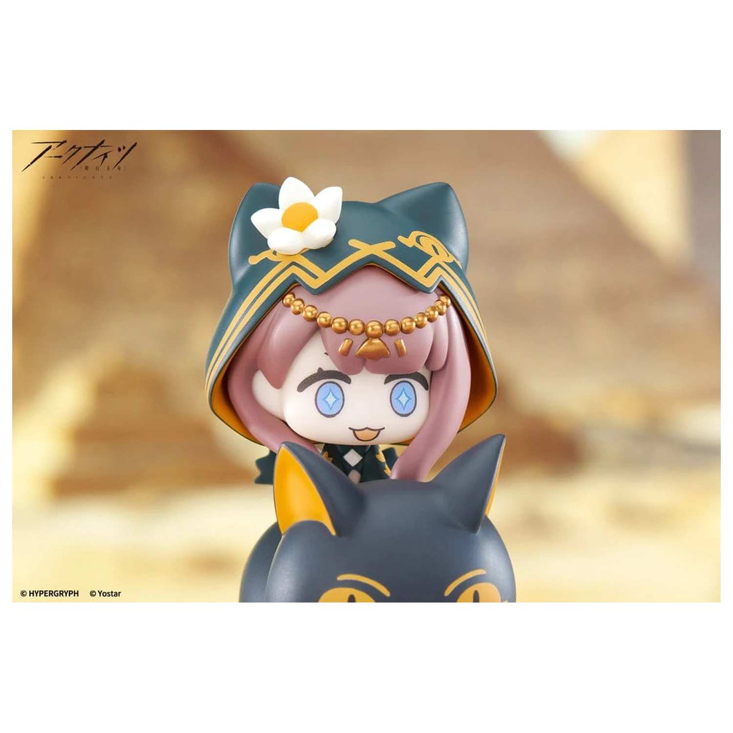 Arknights HappyShake figurina PVC Pepe 10 cm poza produsului