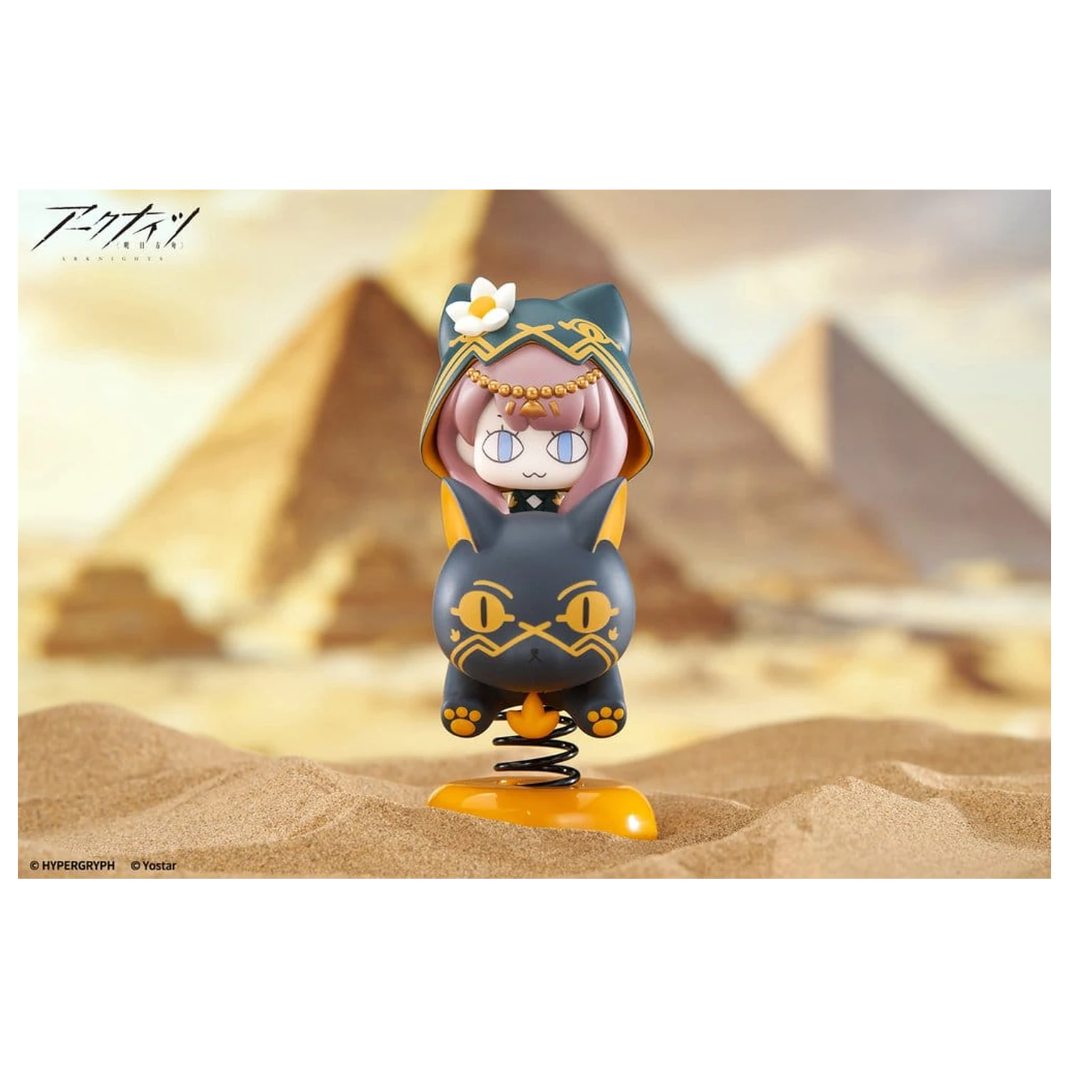 Arknights HappyShake figurina PVC Pepe 10 cm poza produsului