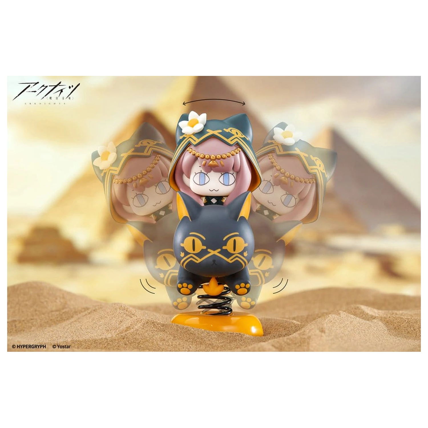 Arknights HappyShake figurina PVC Pepe 10 cm poza produsului