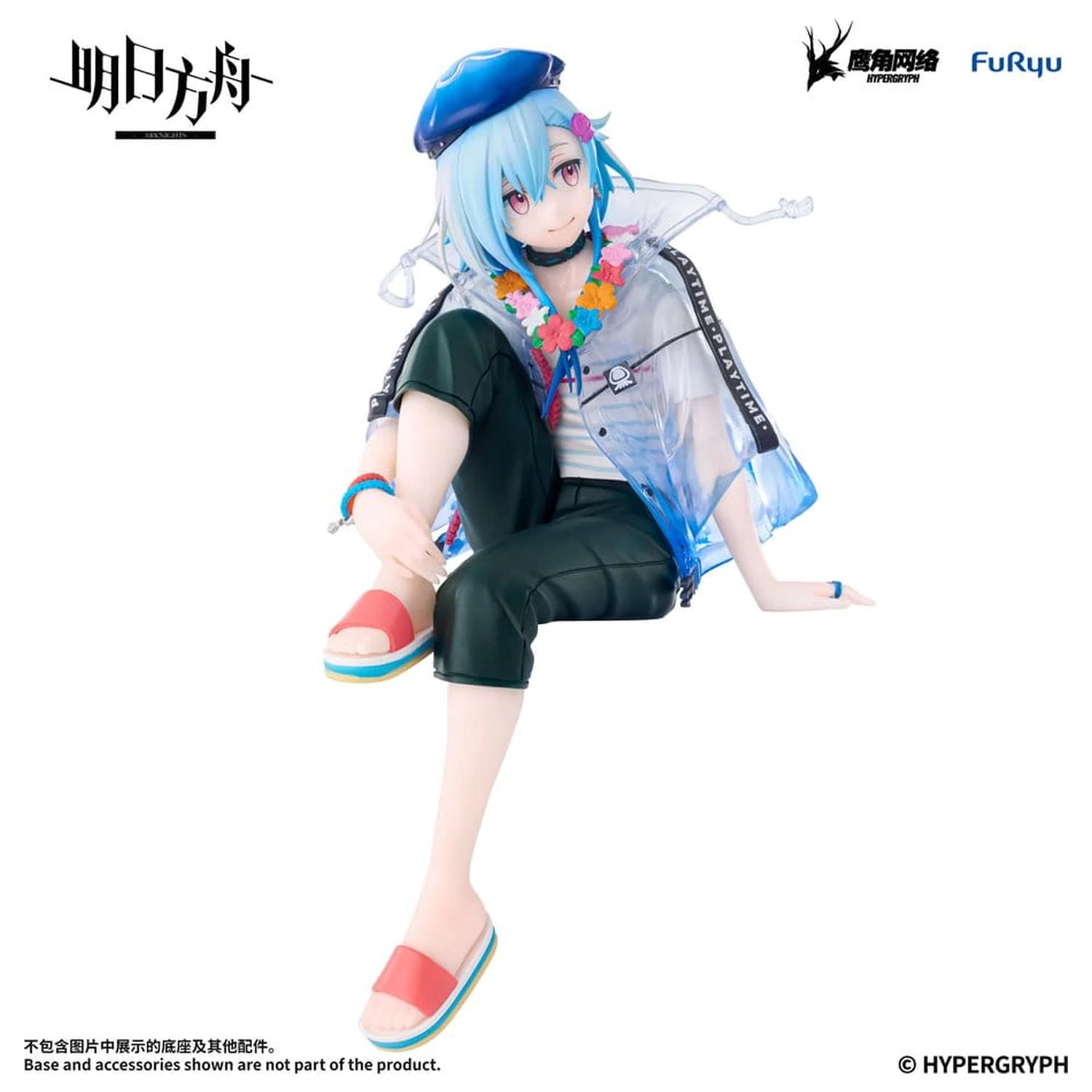 Arknights Noodle Stopper Figurina PVC Mizuki Summer Feast Version 14 cm poza produsului
