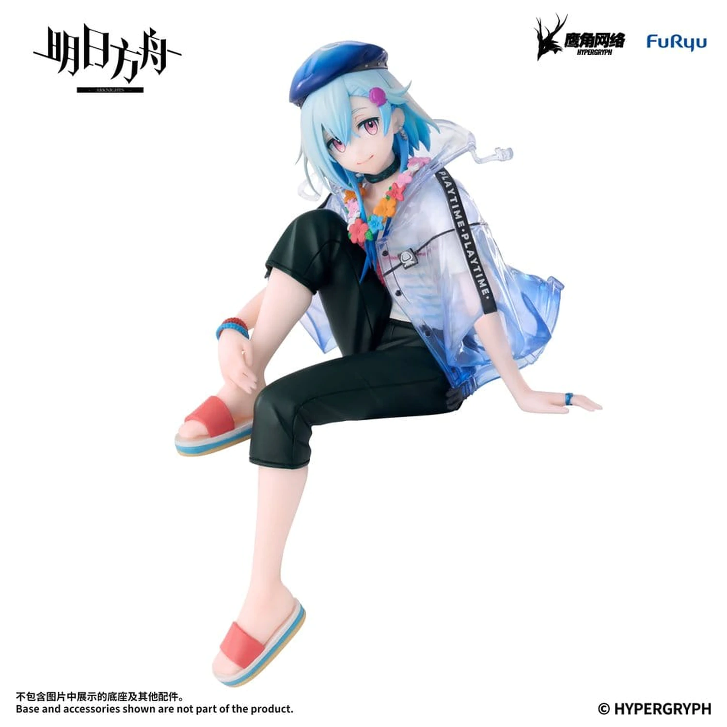 Arknights Noodle Stopper Figurina PVC Mizuki Summer Feast Version 14 cm poza produsului