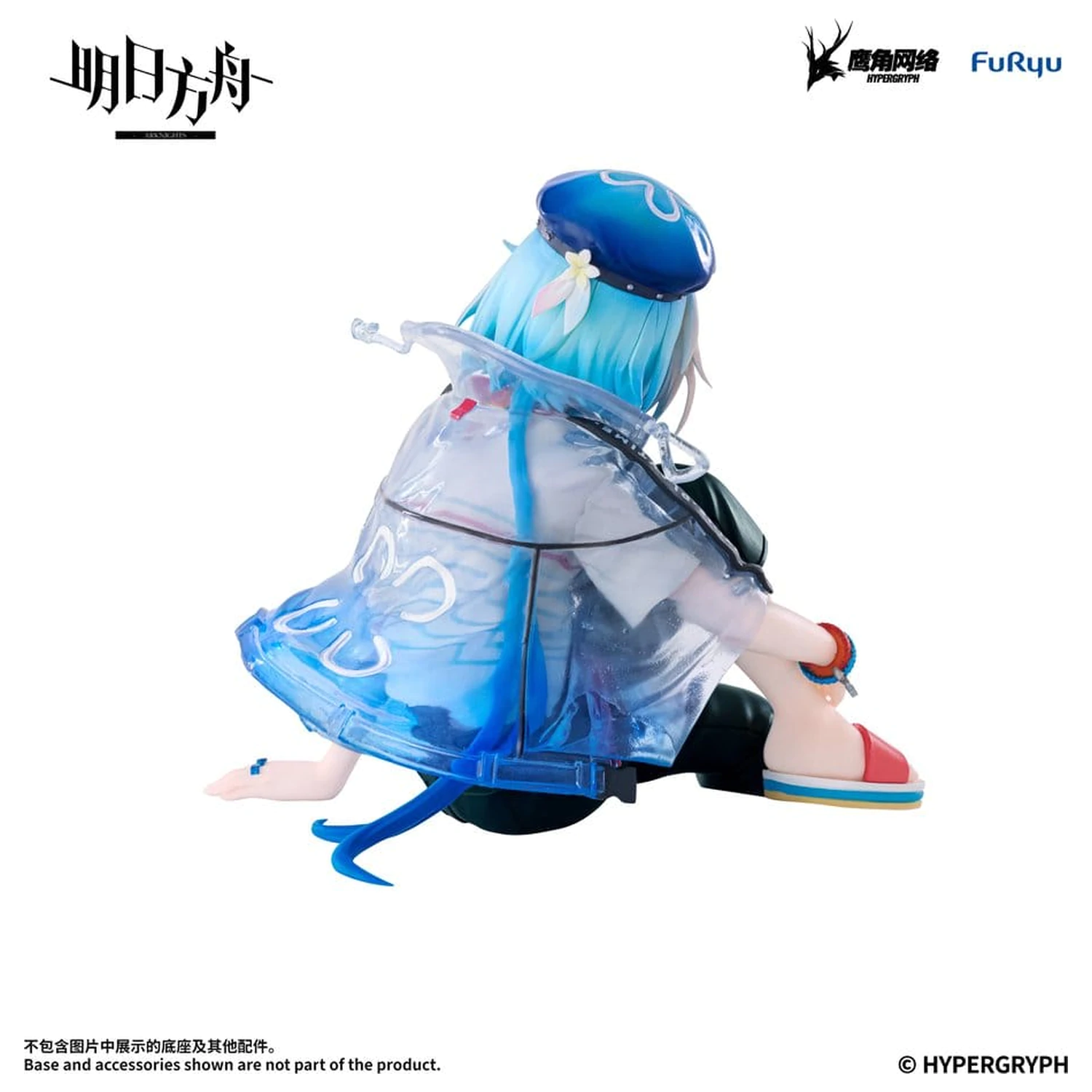 Arknights Noodle Stopper Figurina PVC Mizuki Summer Feast Version 14 cm poza produsului