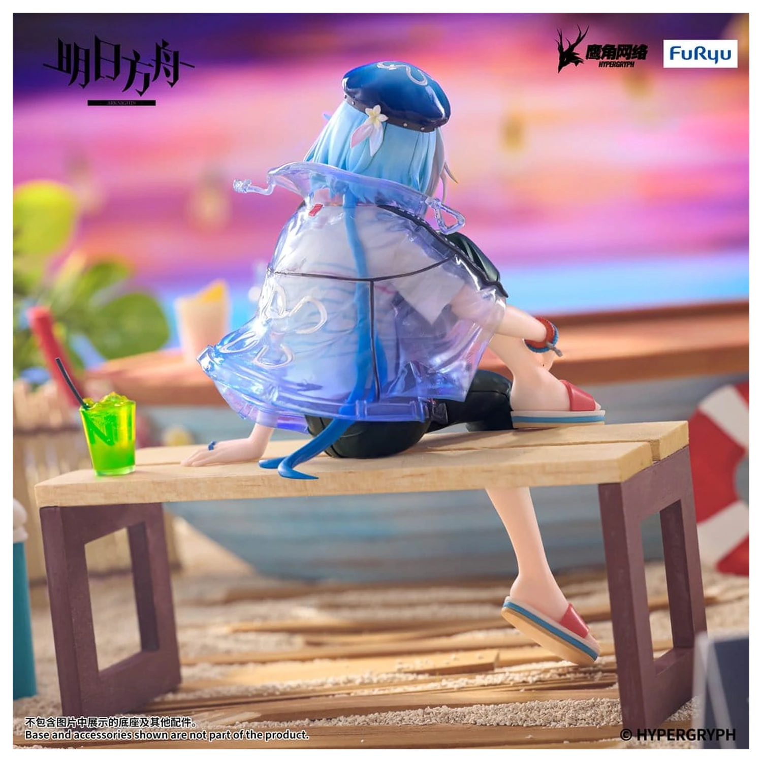 Arknights Noodle Stopper Figurina PVC Mizuki Summer Feast Version 14 cm poza produsului