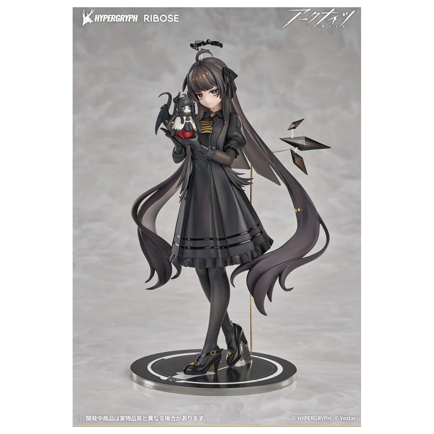 Arknights Rise Up+ figurina din PVC Virtuosa Chiisaki Kage Ver. 20 cm poza produsului