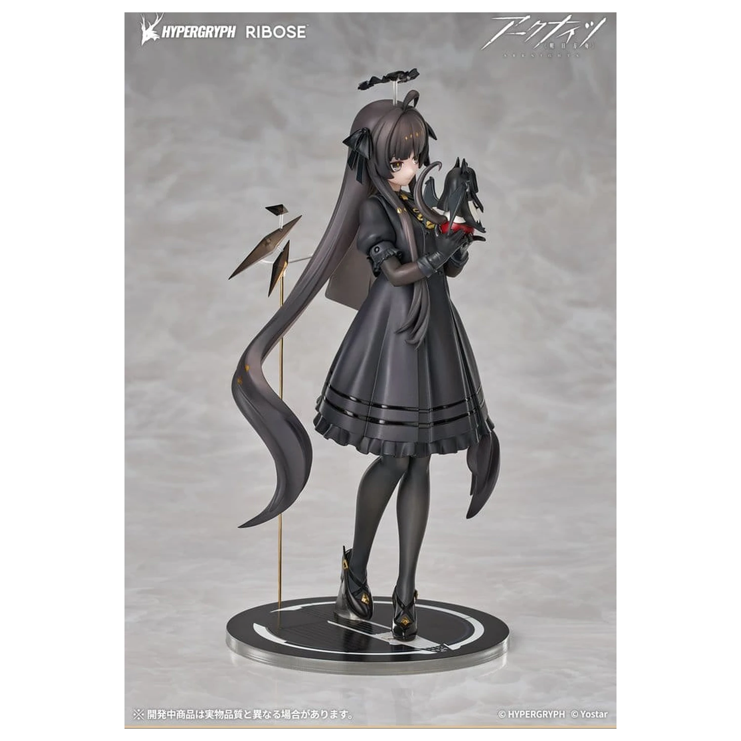 Arknights Rise Up+ figurina din PVC Virtuosa Chiisaki Kage Ver. 20 cm poza produsului
