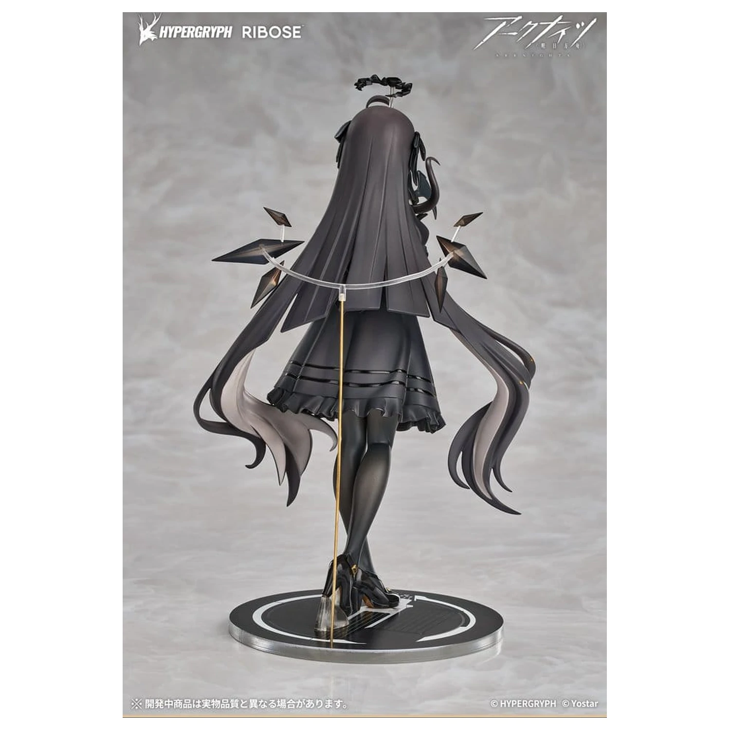 Arknights Rise Up+ figurina din PVC Virtuosa Chiisaki Kage Ver. 20 cm poza produsului