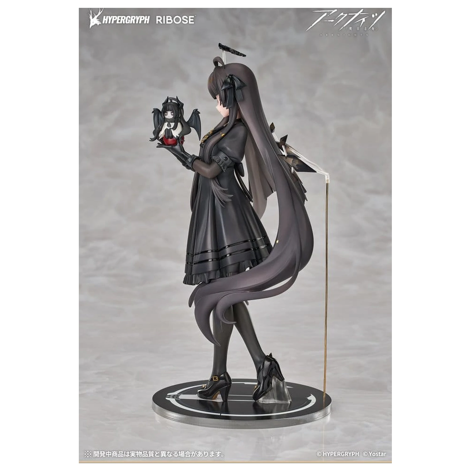Arknights Rise Up+ figurina din PVC Virtuosa Chiisaki Kage Ver. 20 cm poza produsului