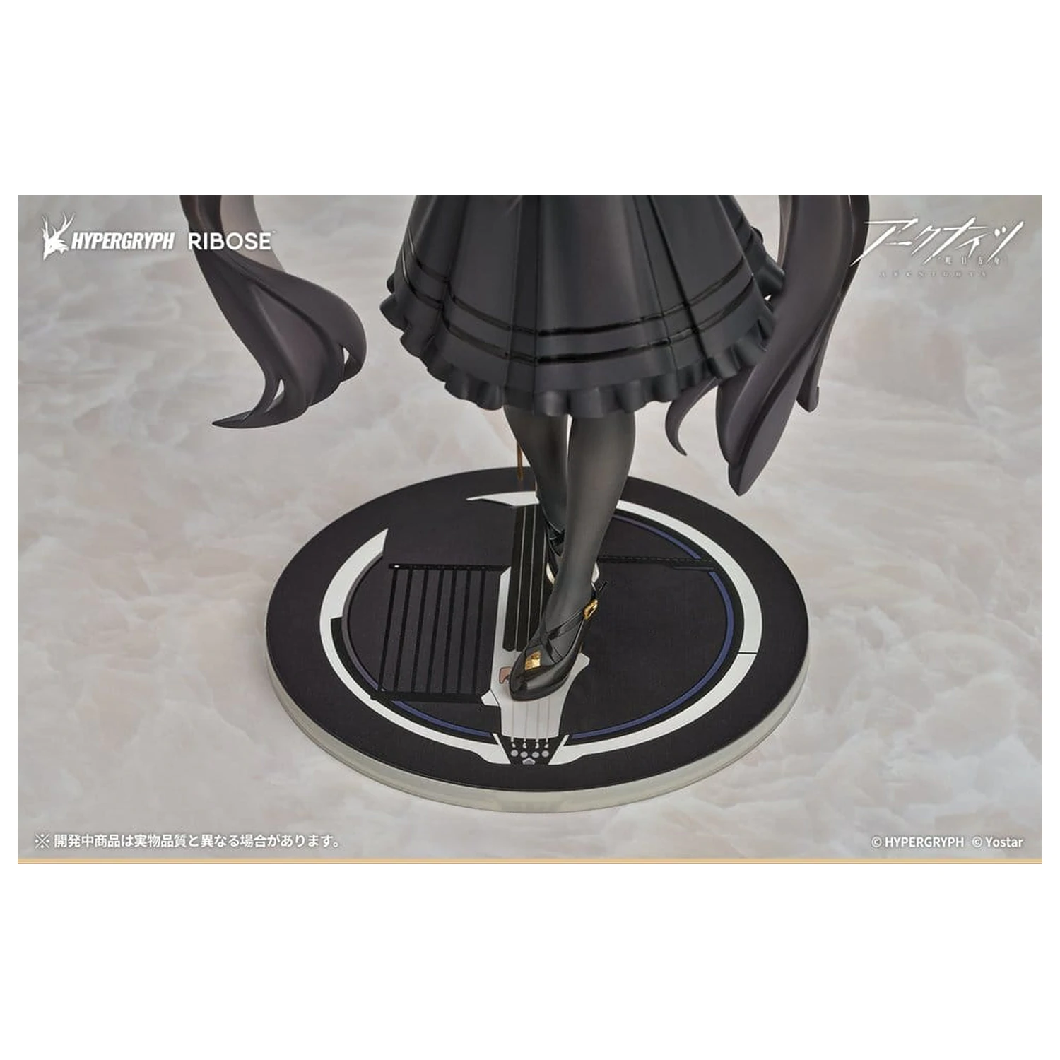 Arknights Rise Up+ figurina din PVC Virtuosa Chiisaki Kage Ver. 20 cm poza produsului