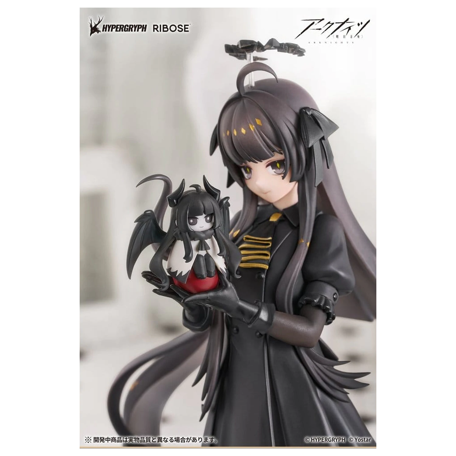 Arknights Rise Up+ figurina din PVC Virtuosa Chiisaki Kage Ver. 20 cm poza produsului