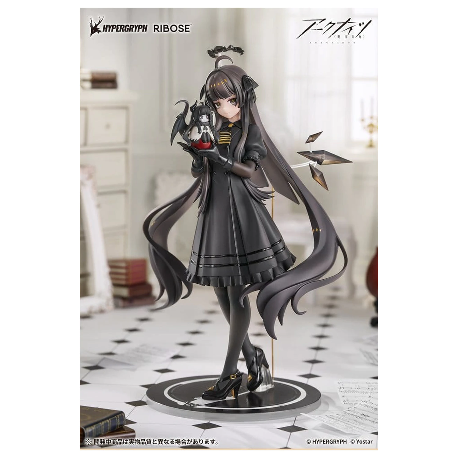 Arknights Rise Up+ figurina din PVC Virtuosa Chiisaki Kage Ver. 20 cm poza produsului