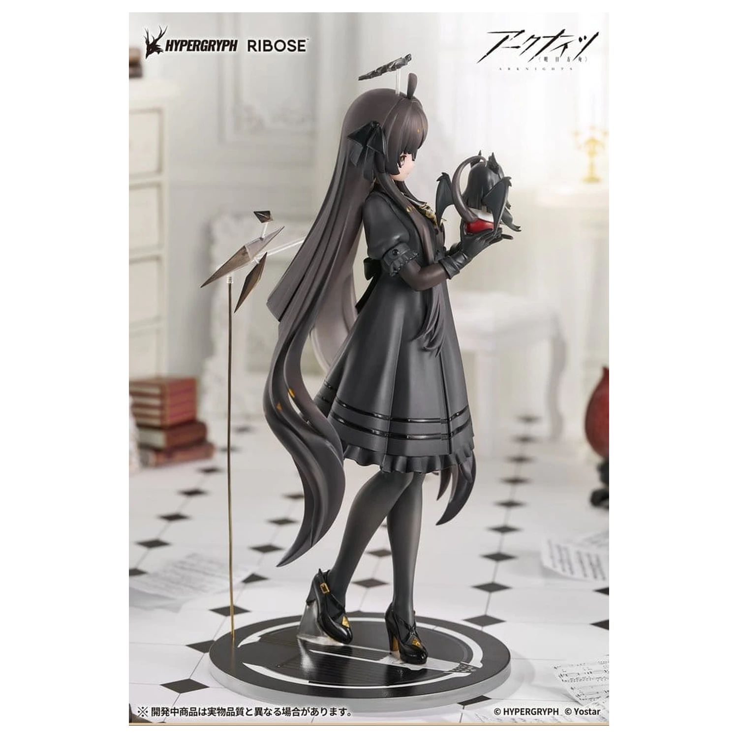 Arknights Rise Up+ figurina din PVC Virtuosa Chiisaki Kage Ver. 20 cm poza produsului