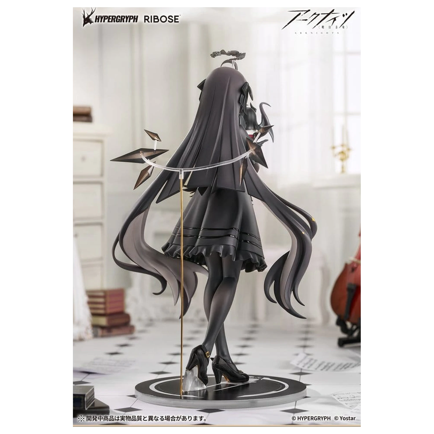 Arknights Rise Up+ figurina din PVC Virtuosa Chiisaki Kage Ver. 20 cm poza produsului