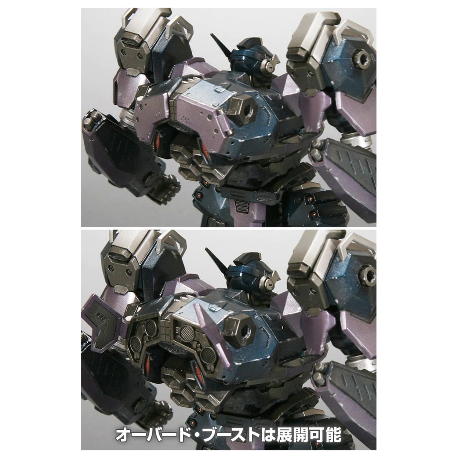 Armored Core Macheta din plastic 1/72 CREST CR-C75U2 Close Quarters Ver. 16 cm poza produsului