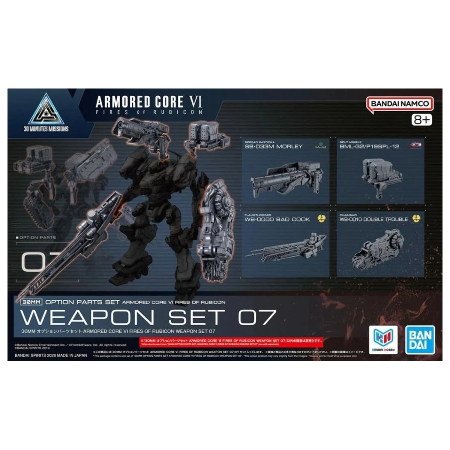 Armored Core VI Set Arma Piese Opționale 30m Kit Model 07 poza produsului