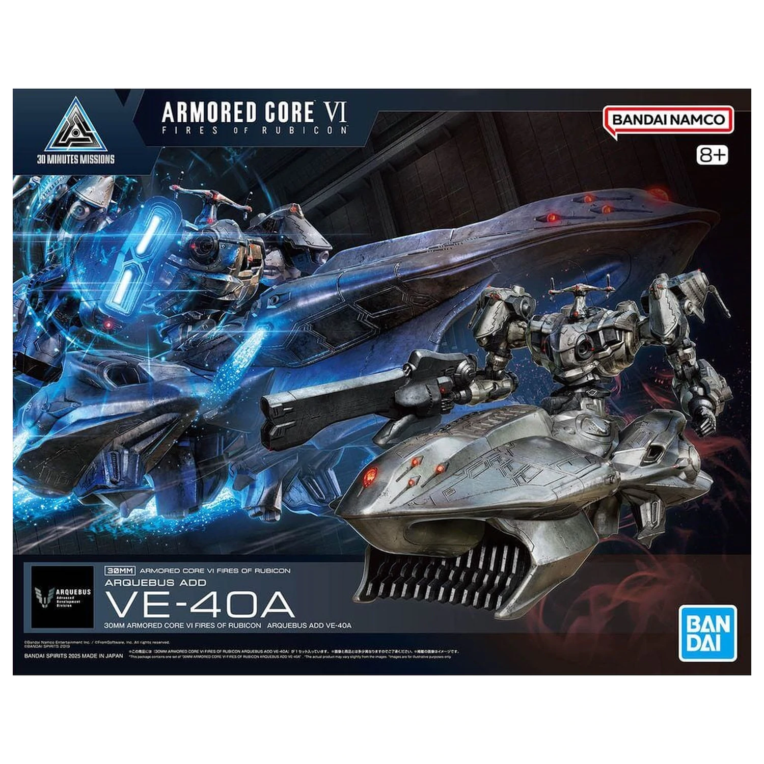 Armored Core VI Fires of Rubicon Arquebus Add VE-40A Expansion Parts Model Kit 30MM poza produsului