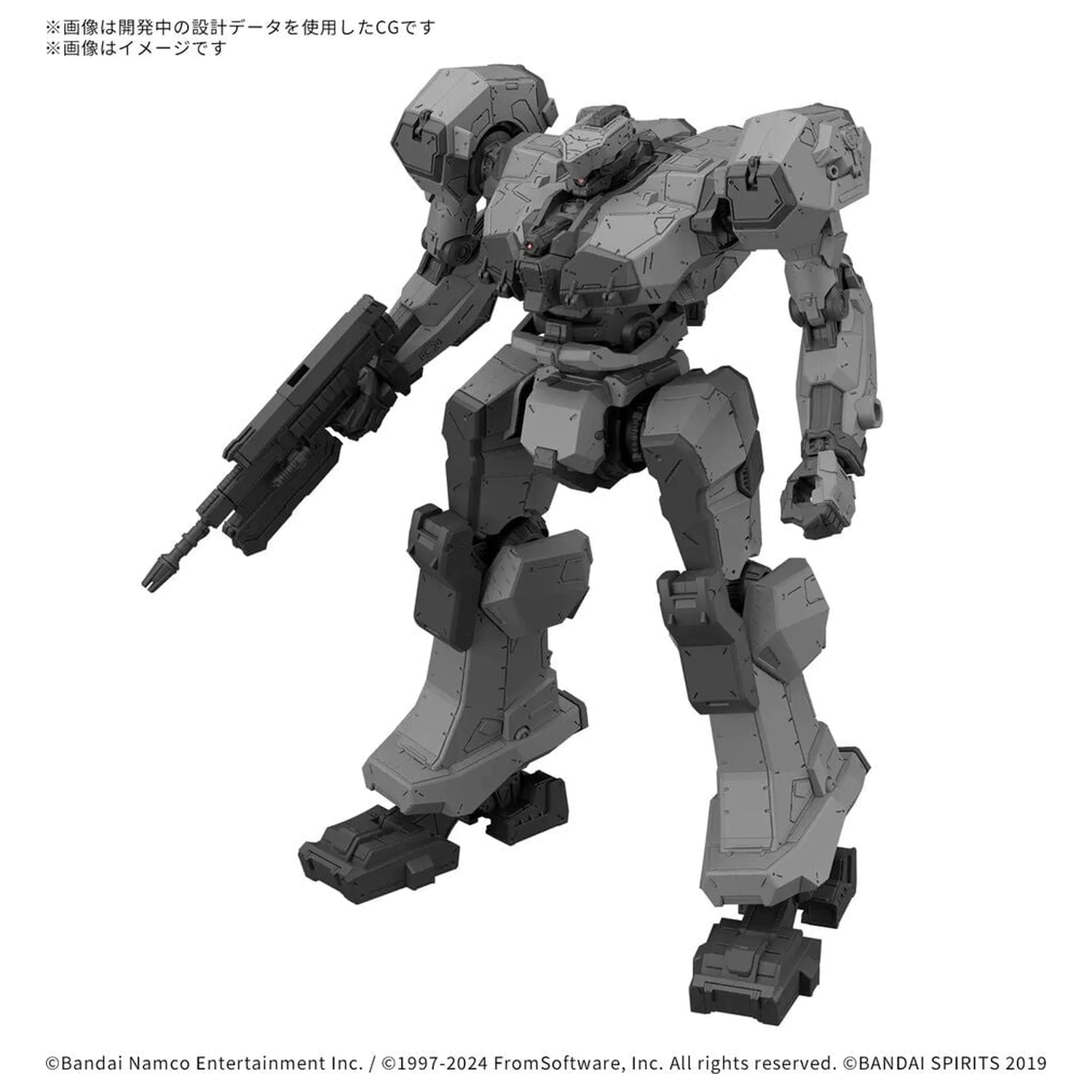 Armored Core VI Fires of Rubicon Balam BD-011 Melander Model Kit 30MM poza produsului