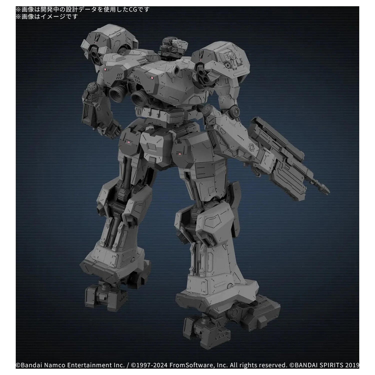 Armored Core VI Fires of Rubicon Balam BD-011 Melander Model Kit 30MM poza produsului