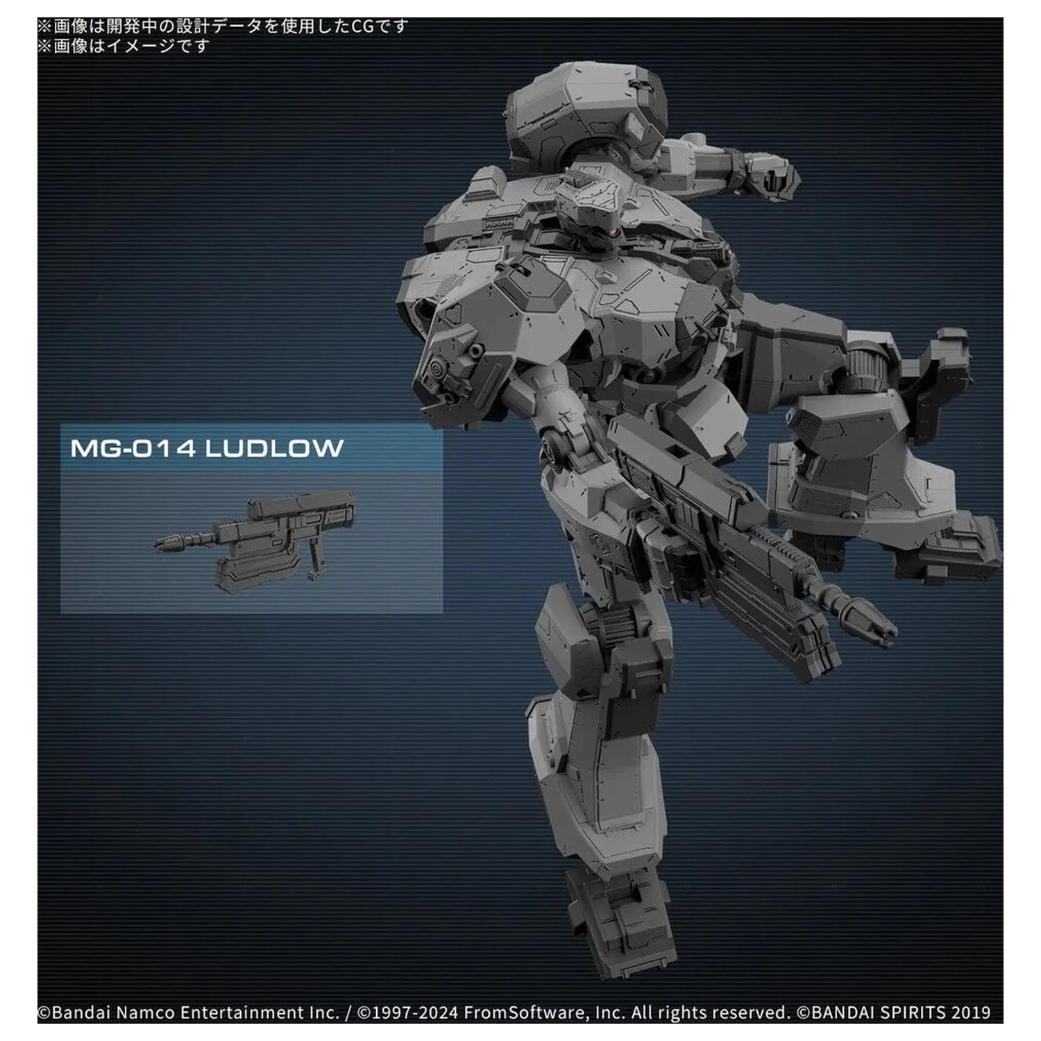 Armored Core VI Fires of Rubicon Balam BD-011 Melander Model Kit 30MM poza produsului