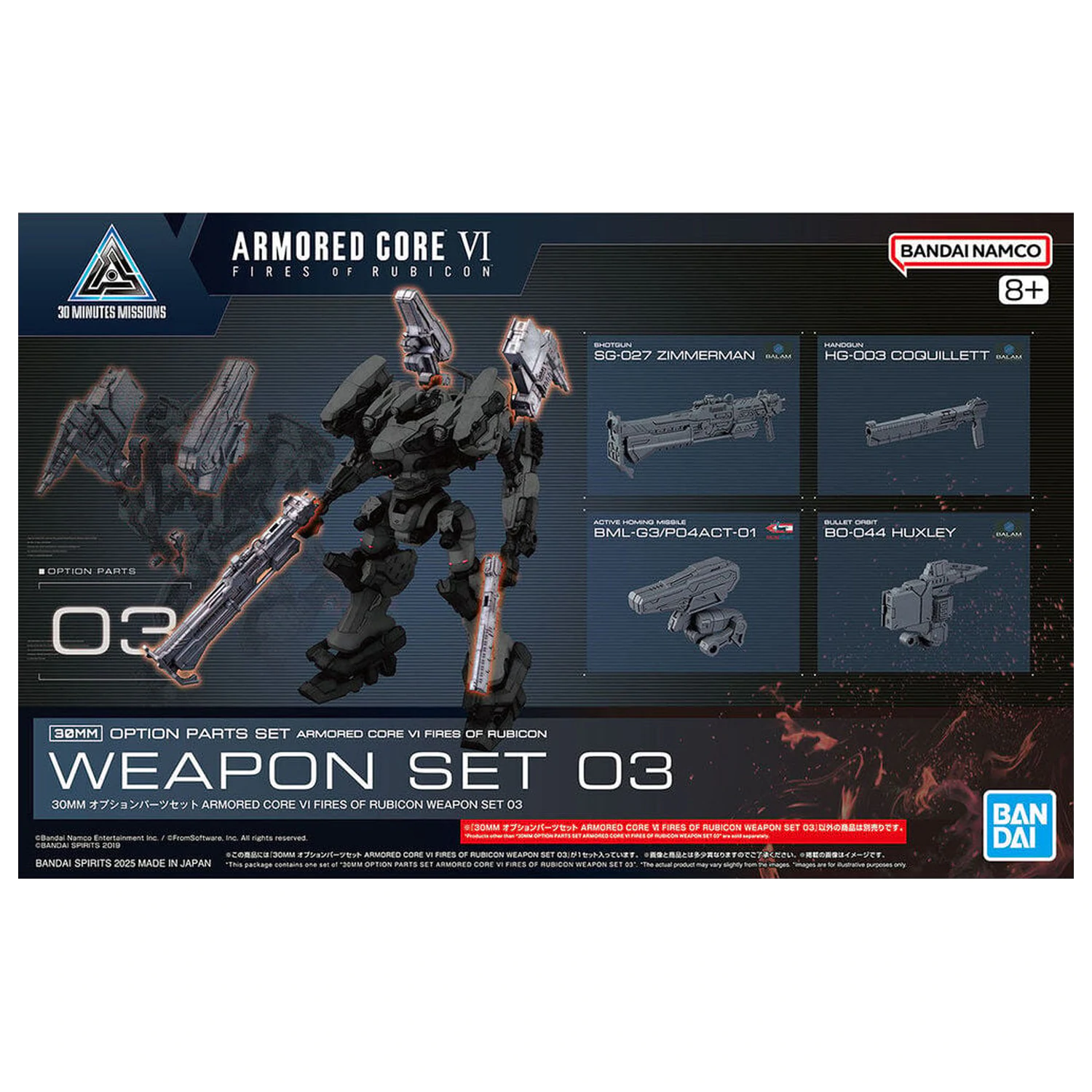 Armored Core VI Fires of Rubicon Weapon 03 Set de piese Opționale pentru Model Kit 30MM poza produsului