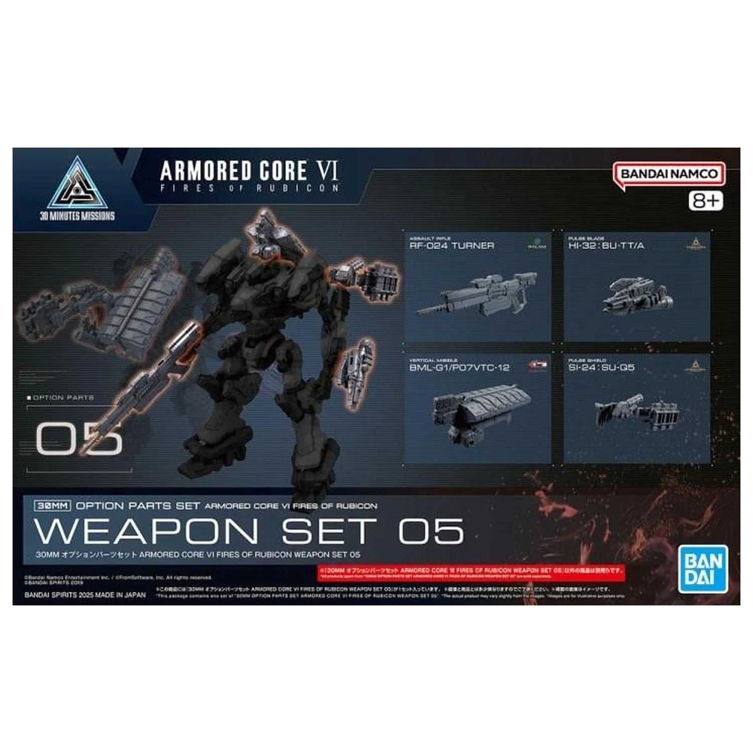 Armored Core VI Weapon Set 05 Kit Accesorii Model poza produsului