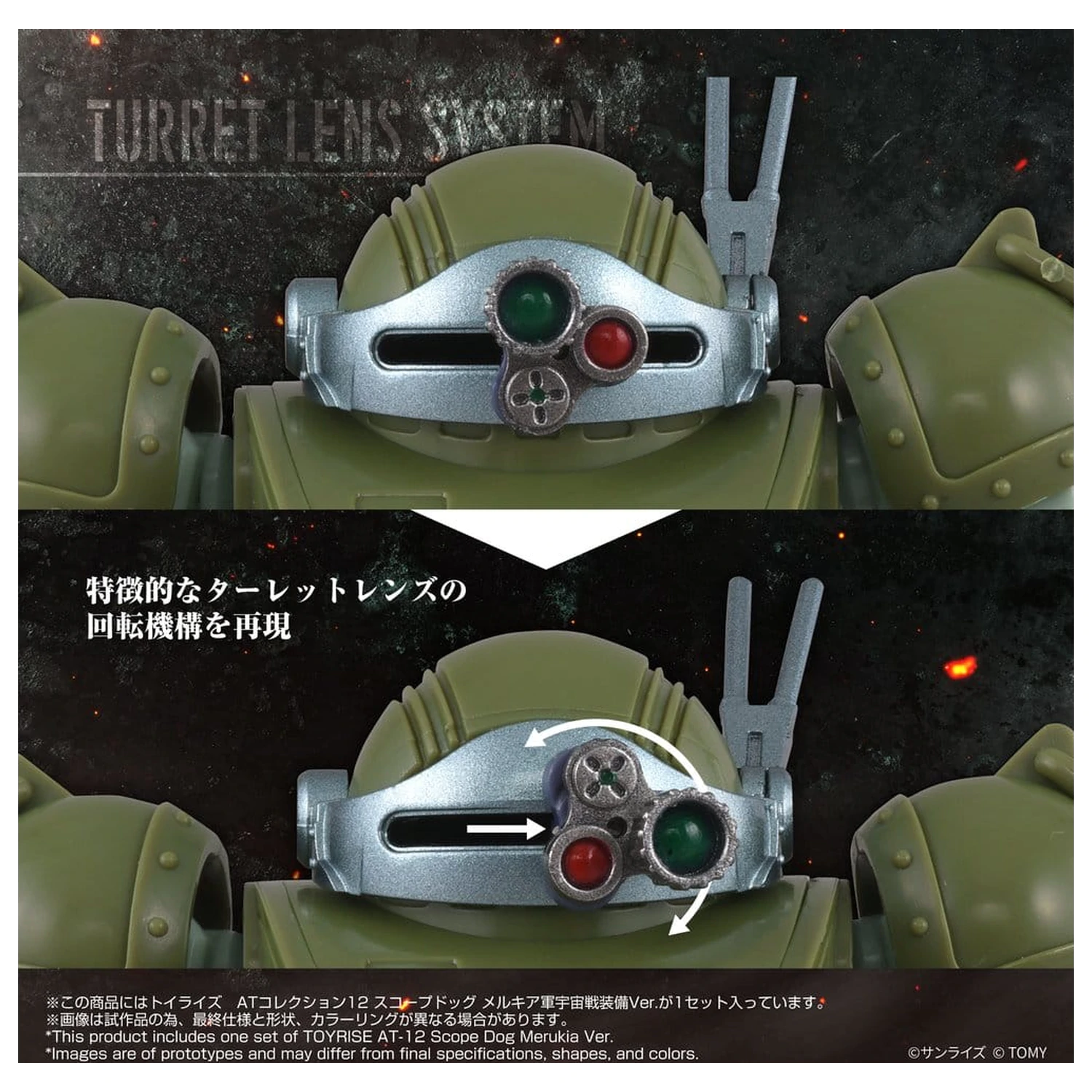 Armored Trooper Votoms figurina de actiune Toyrise AT-12 Scope Dog Round Mover poza produsului