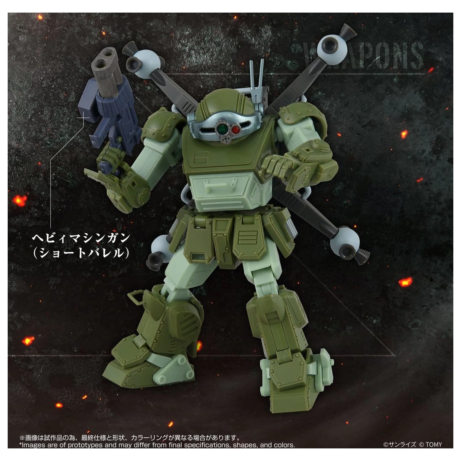 Armored Trooper Votoms figurina de actiune Toyrise AT-12 Scope Dog Round Mover poza produsului
