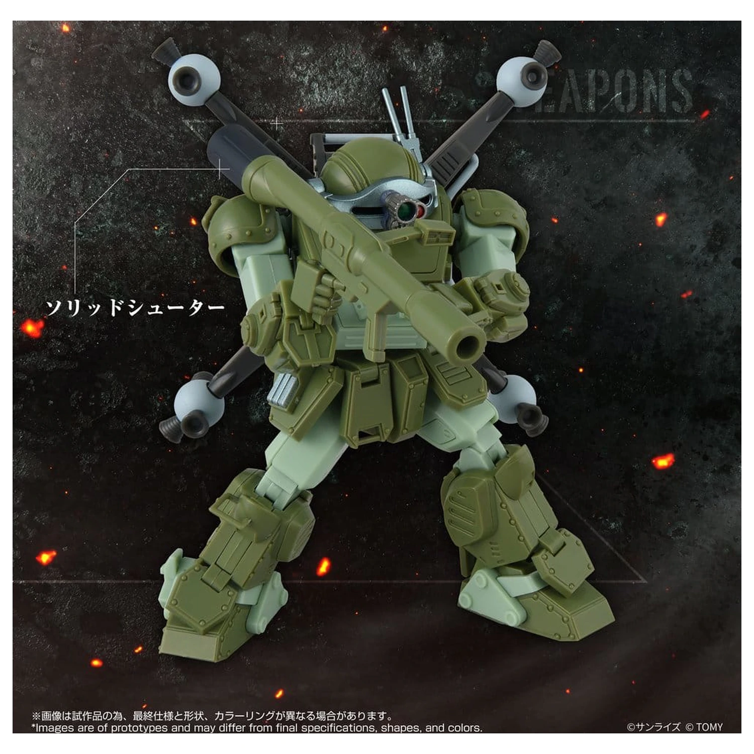Armored Trooper Votoms figurina de actiune Toyrise AT-12 Scope Dog Round Mover poza produsului