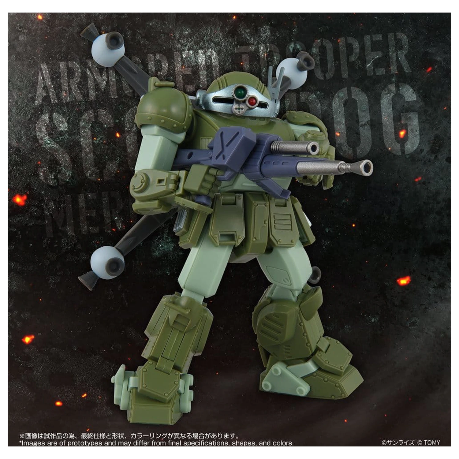 Armored Trooper Votoms figurina de actiune Toyrise AT-12 Scope Dog Round Mover poza produsului
