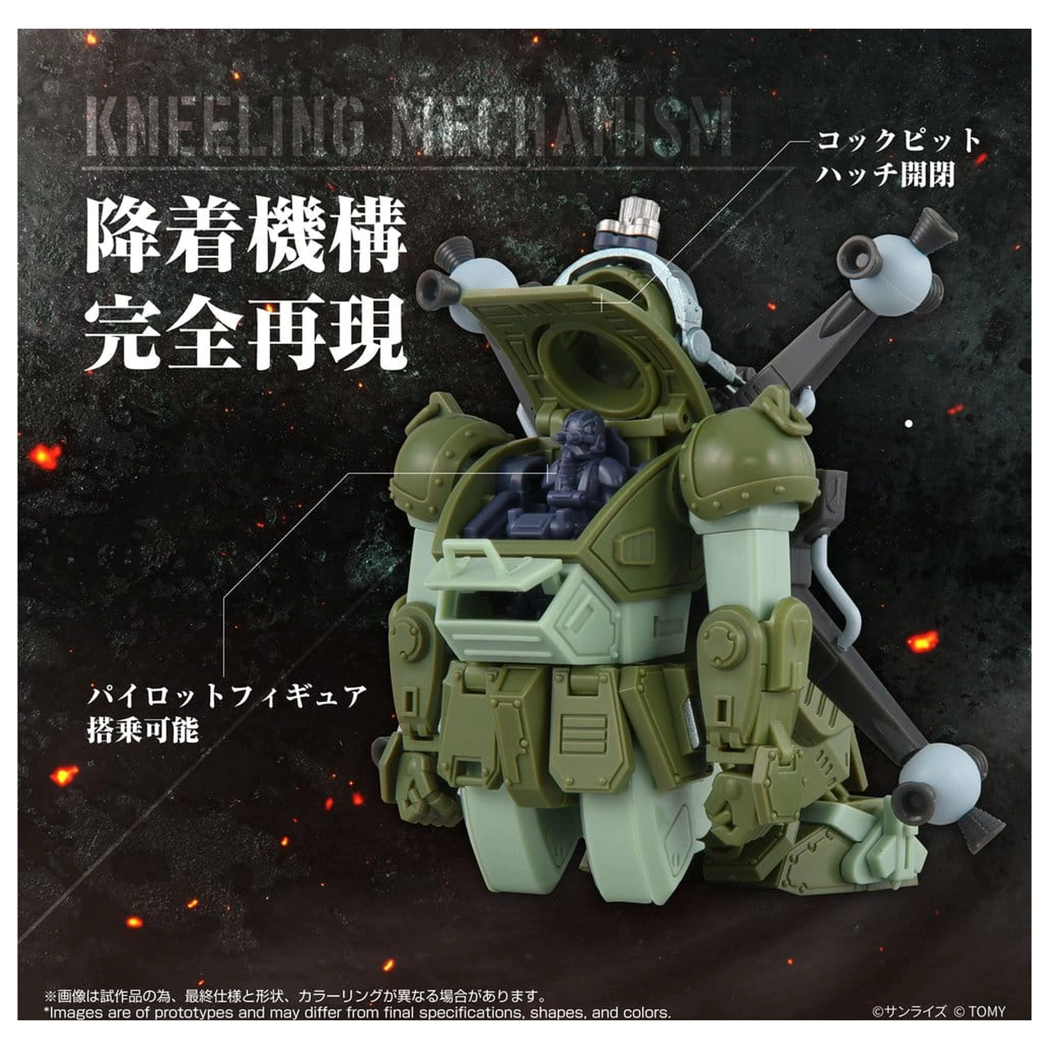 Armored Trooper Votoms figurina de actiune Toyrise AT-12 Scope Dog Round Mover poza produsului