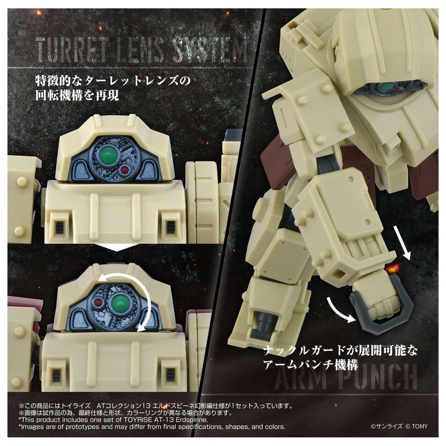 Armored Trooper Votoms figurina de actiune ToyRise AT-13 Erdspinne poza produsului