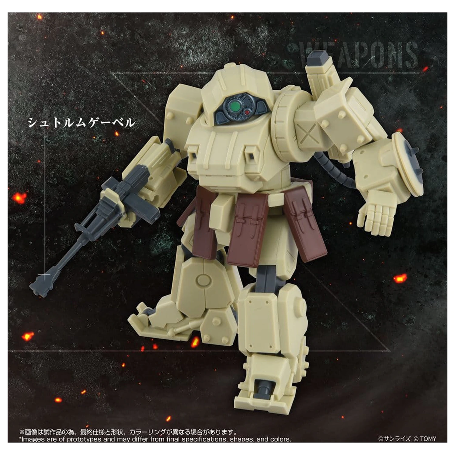 Armored Trooper Votoms figurina de actiune ToyRise AT-13 Erdspinne poza produsului