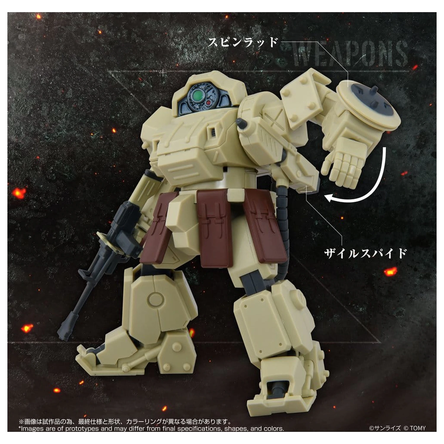 Armored Trooper Votoms figurina de actiune ToyRise AT-13 Erdspinne poza produsului