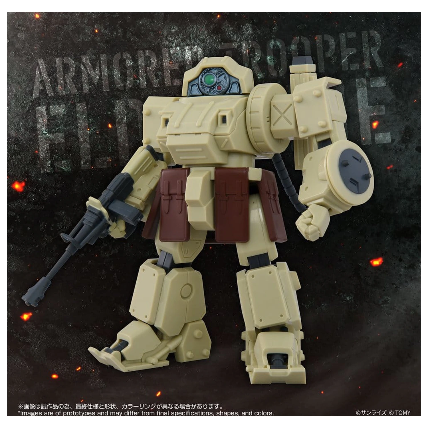 Armored Trooper Votoms figurina de actiune ToyRise AT-13 Erdspinne poza produsului