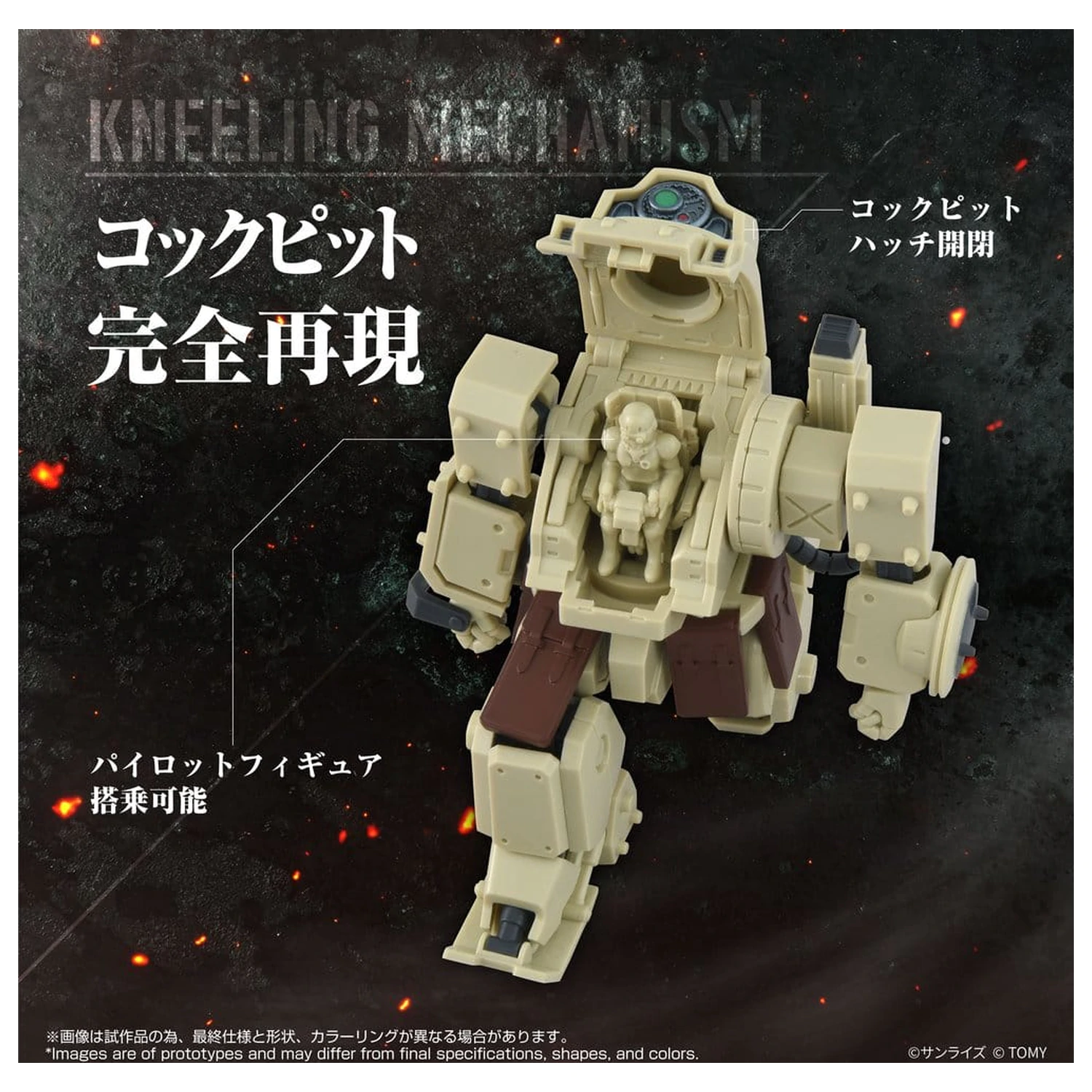 Armored Trooper Votoms figurina de actiune ToyRise AT-13 Erdspinne poza produsului