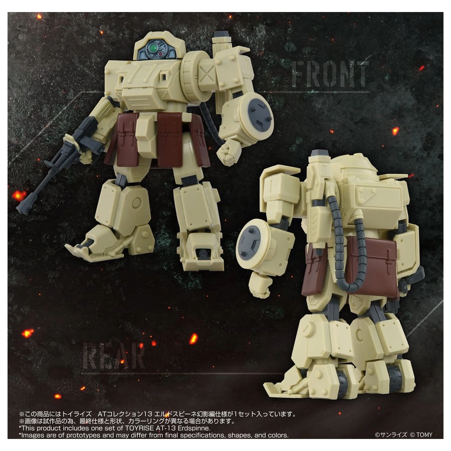Armored Trooper Votoms figurina de actiune ToyRise AT-13 Erdspinne poza produsului