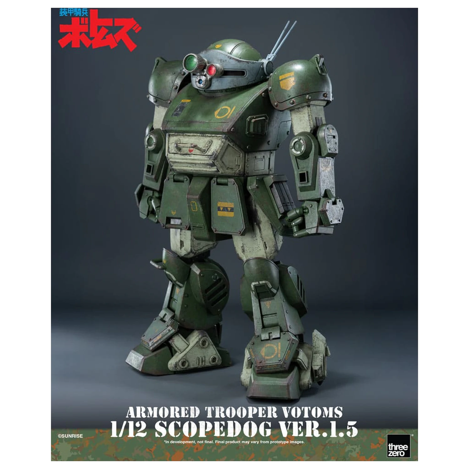 Armored Trooper Votoms Robo-Dou Figurina de actiune Strikedog 16 cm poza produsului