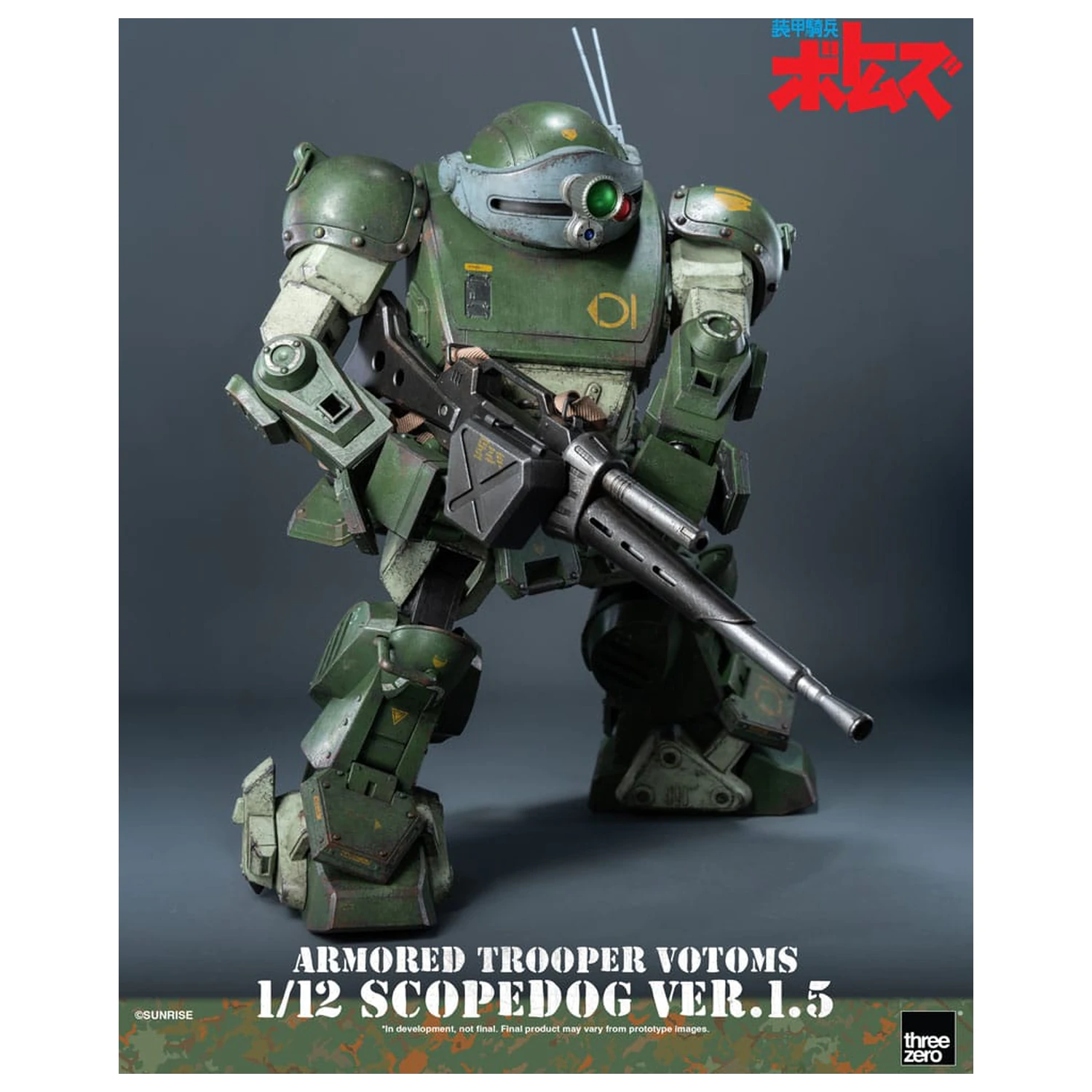 Armored Trooper Votoms Robo-Dou Figurina de actiune Strikedog 16 cm poza produsului