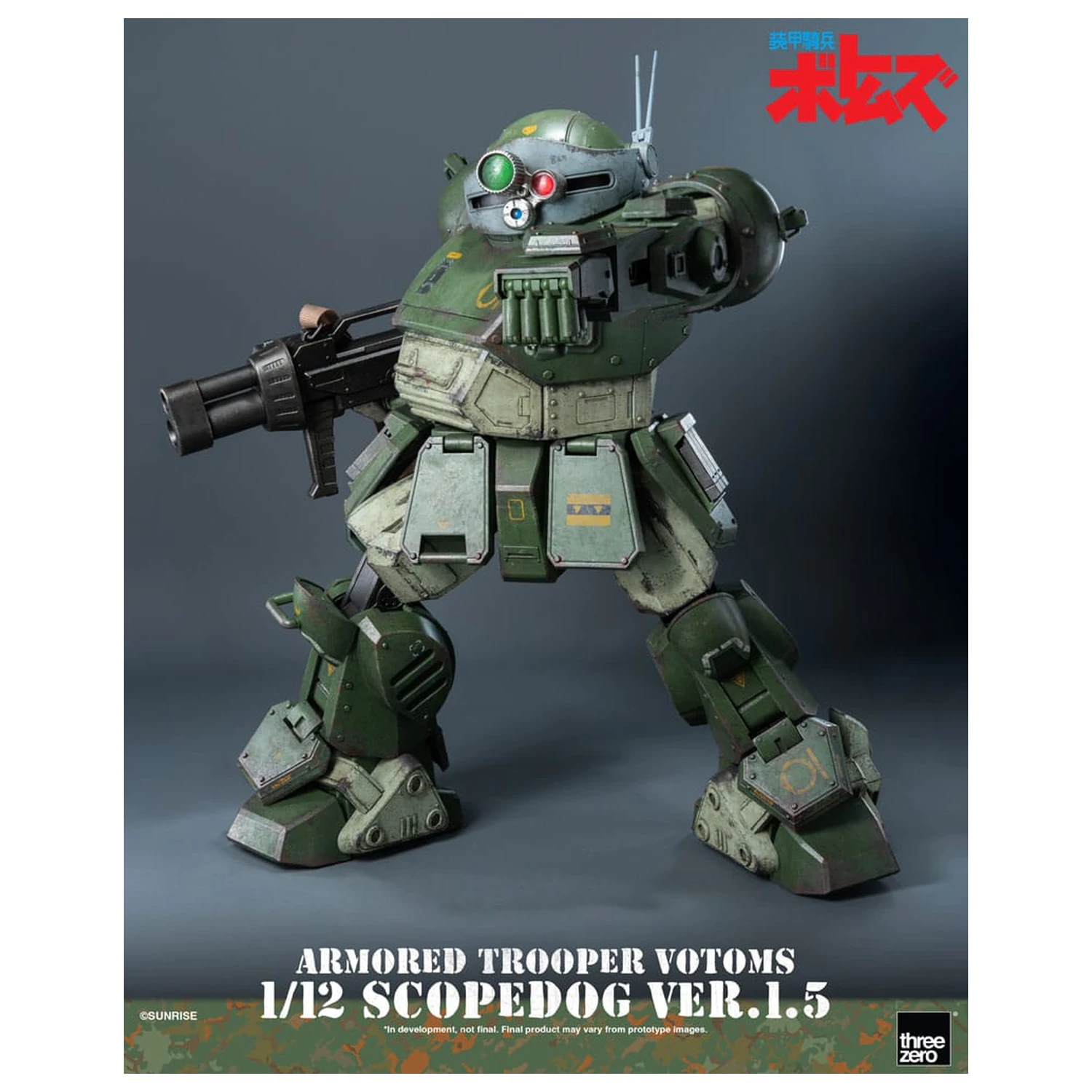 Armored Trooper Votoms Robo-Dou Figurina de actiune Strikedog 16 cm poza produsului
