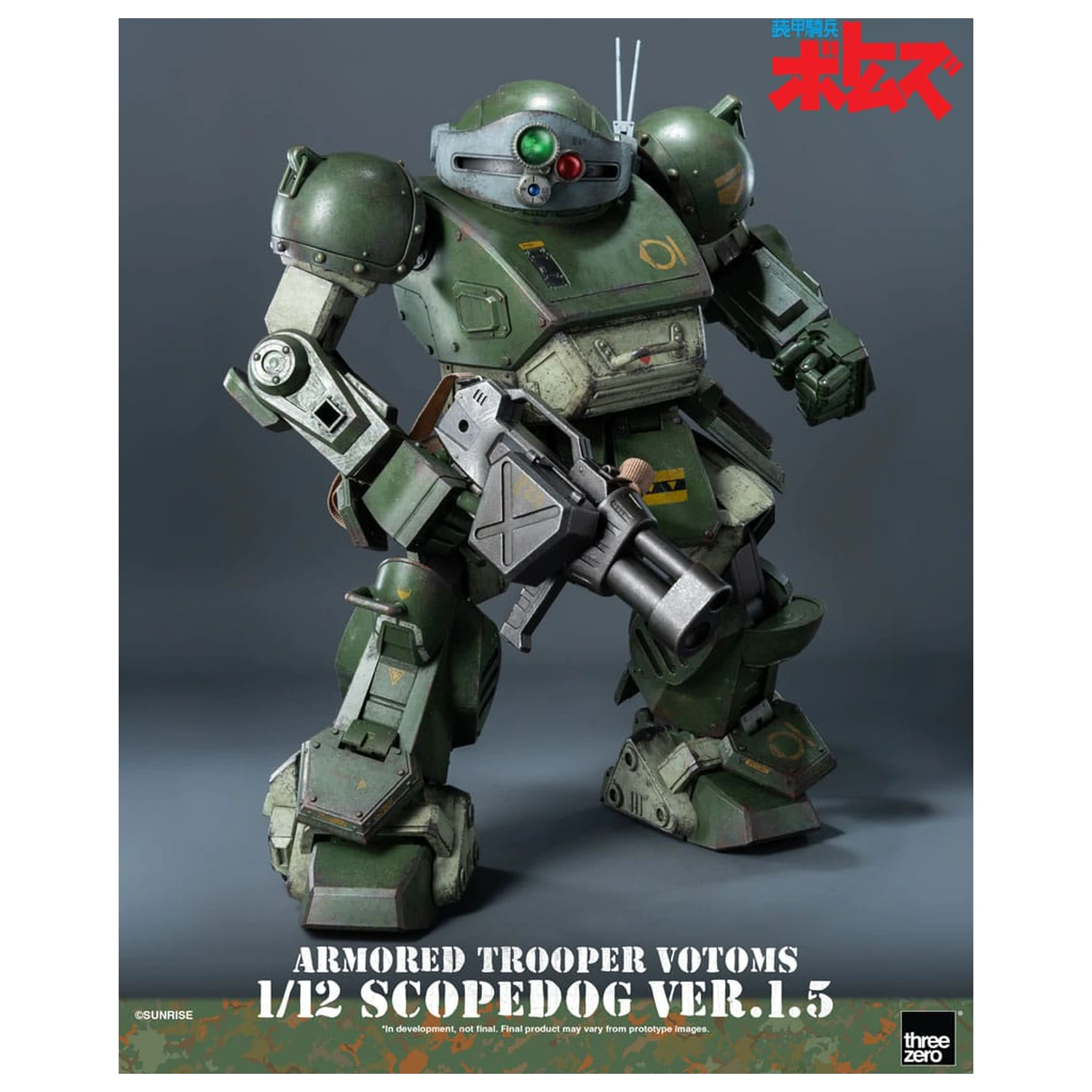 Armored Trooper Votoms Robo-Dou Figurina de actiune Strikedog 16 cm poza produsului