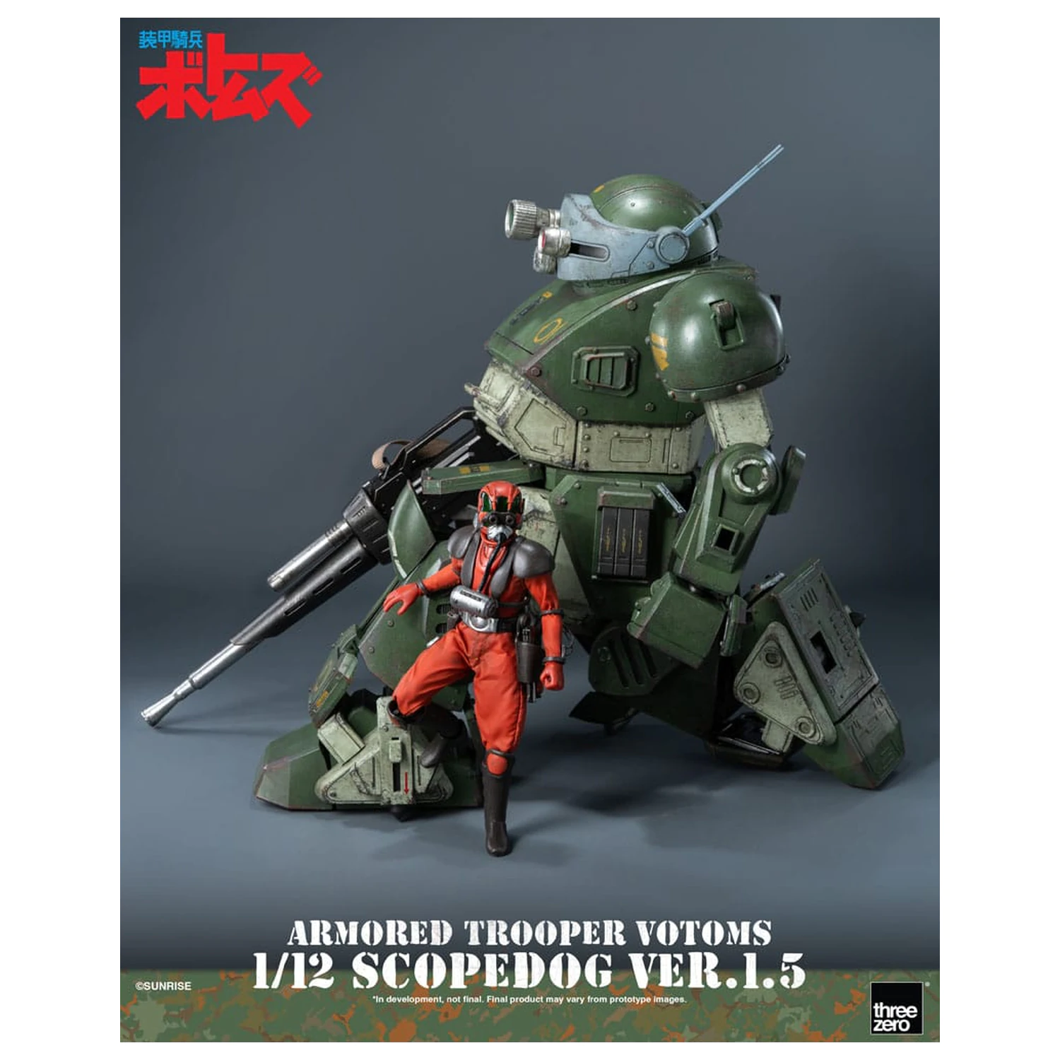 Armored Trooper Votoms Robo-Dou Figurina de actiune Strikedog 16 cm poza produsului