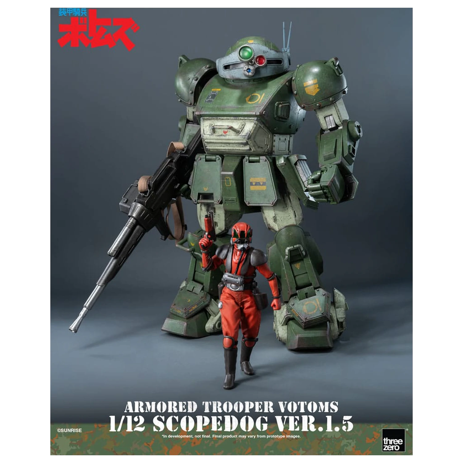 Armored Trooper Votoms Robo-Dou Figurina de actiune Strikedog 16 cm poza produsului