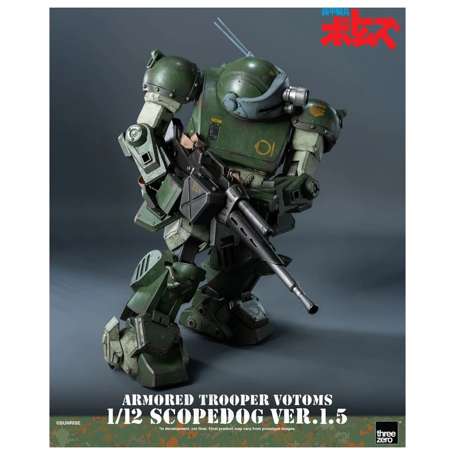 Armored Trooper Votoms Robo-Dou Figurina de actiune Strikedog 16 cm poza produsului