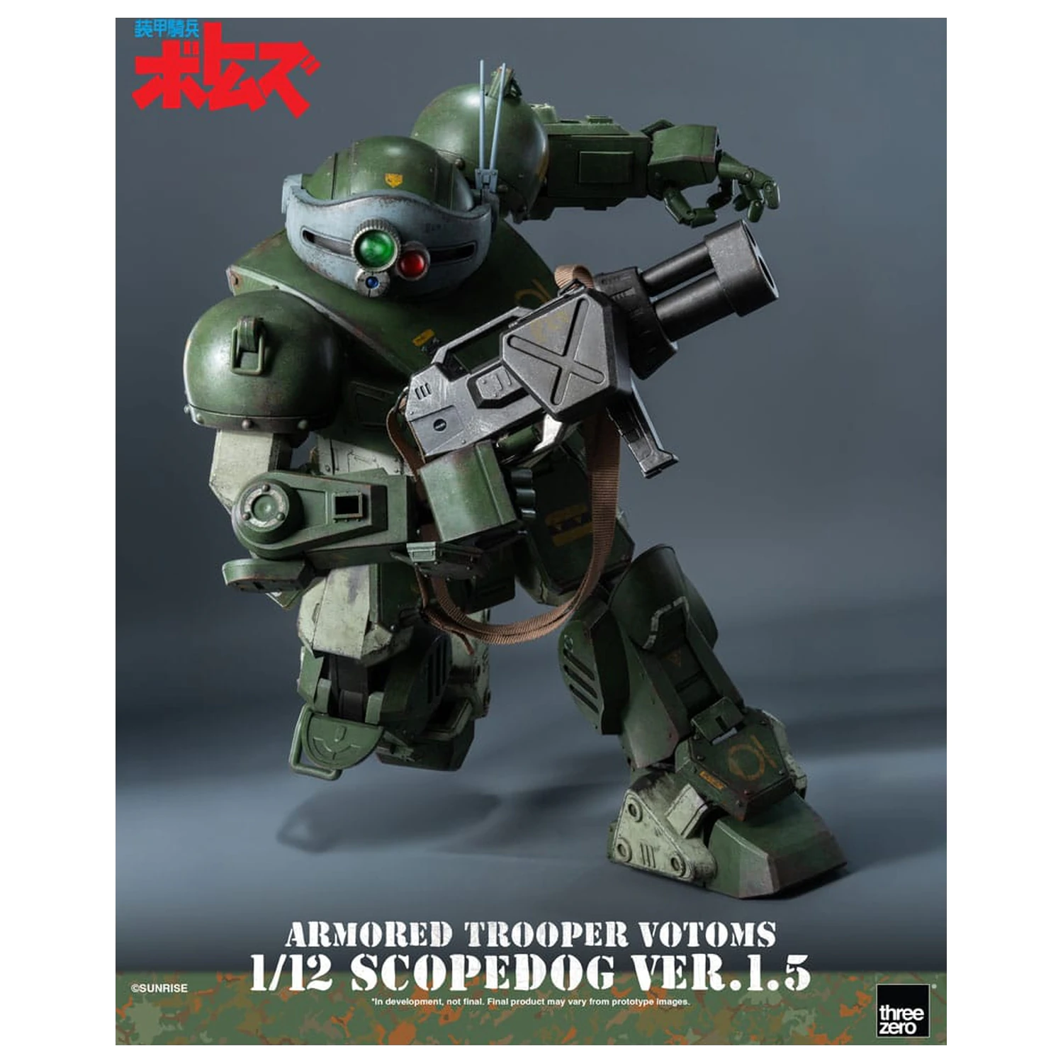Armored Trooper Votoms Robo-Dou Figurina de actiune Strikedog 16 cm poza produsului