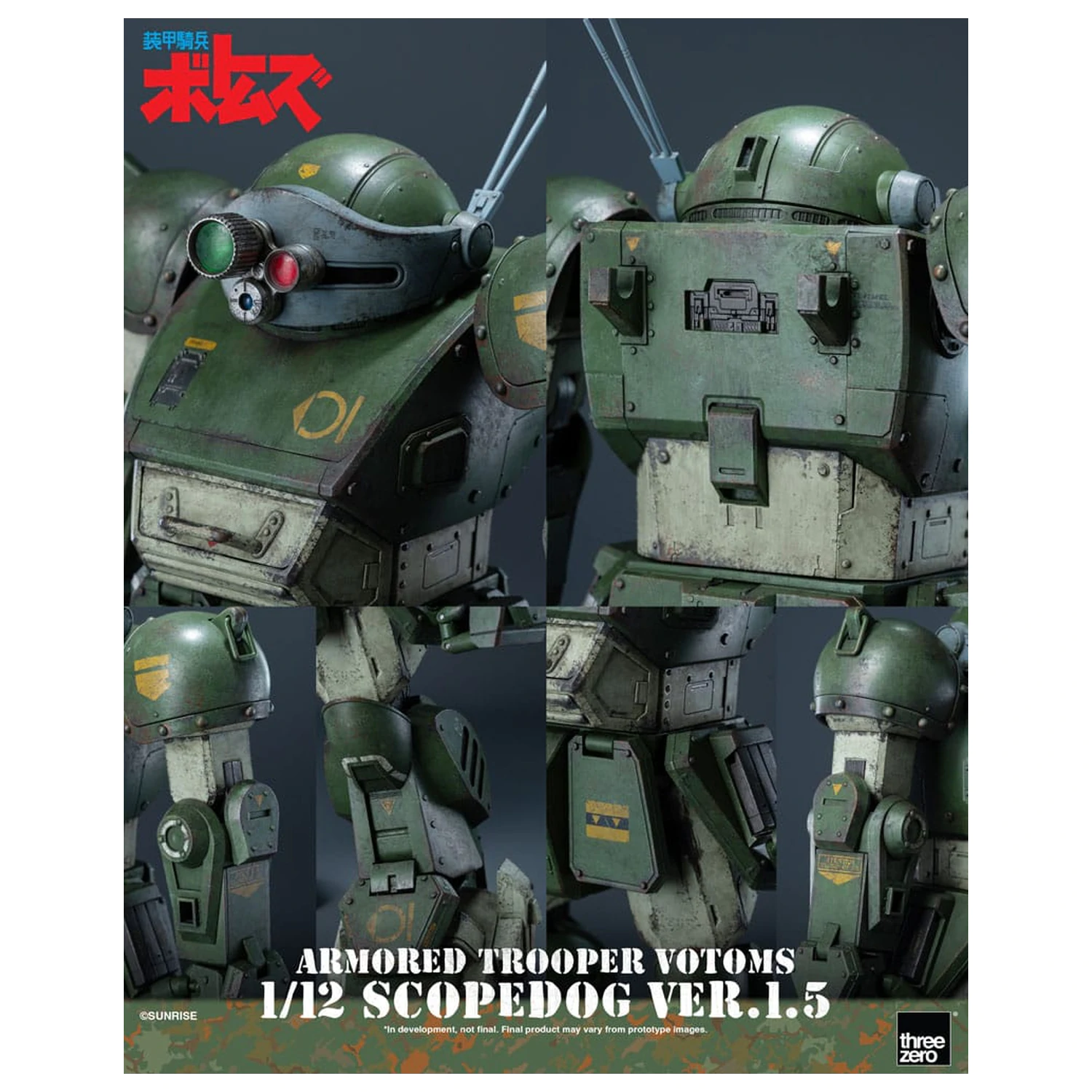Armored Trooper Votoms Robo-Dou Figurina de actiune Strikedog 16 cm poza produsului
