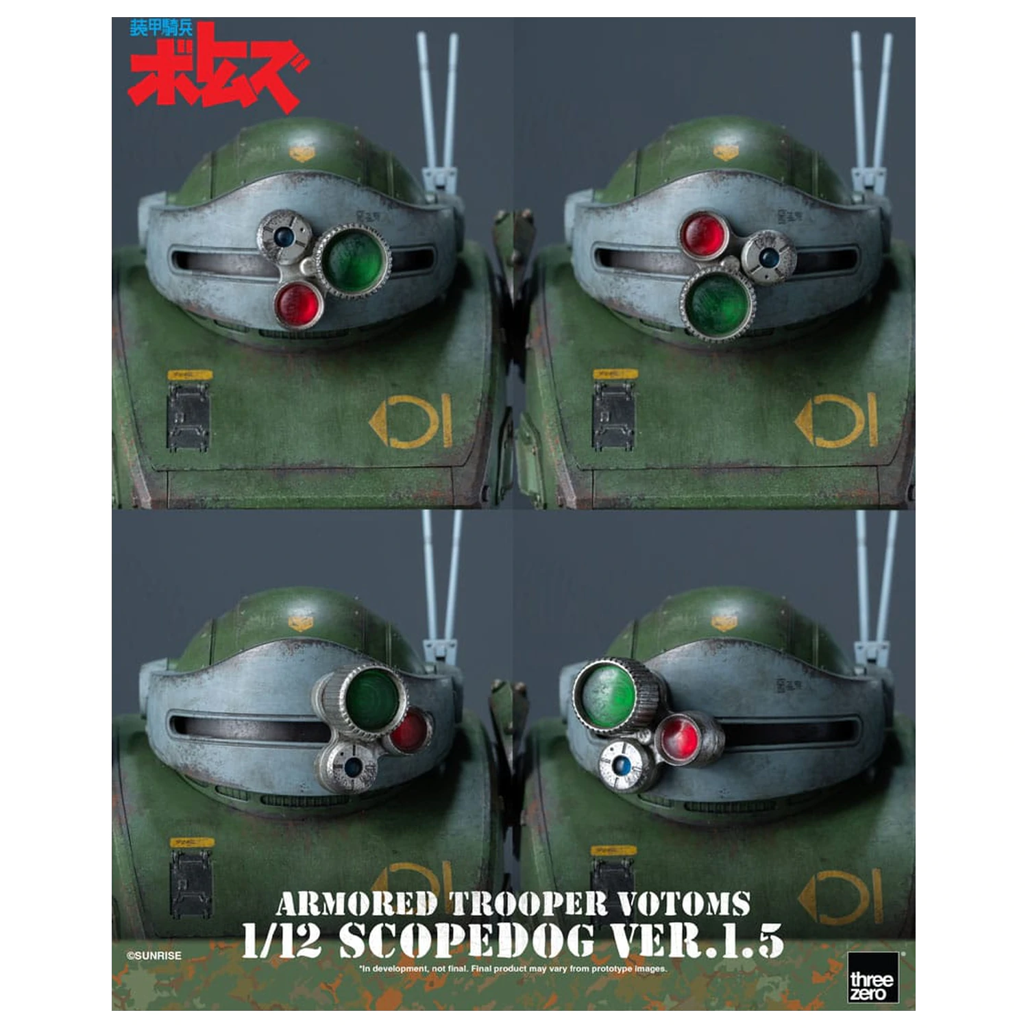 Armored Trooper Votoms Robo-Dou Figurina de actiune Strikedog 16 cm poza produsului