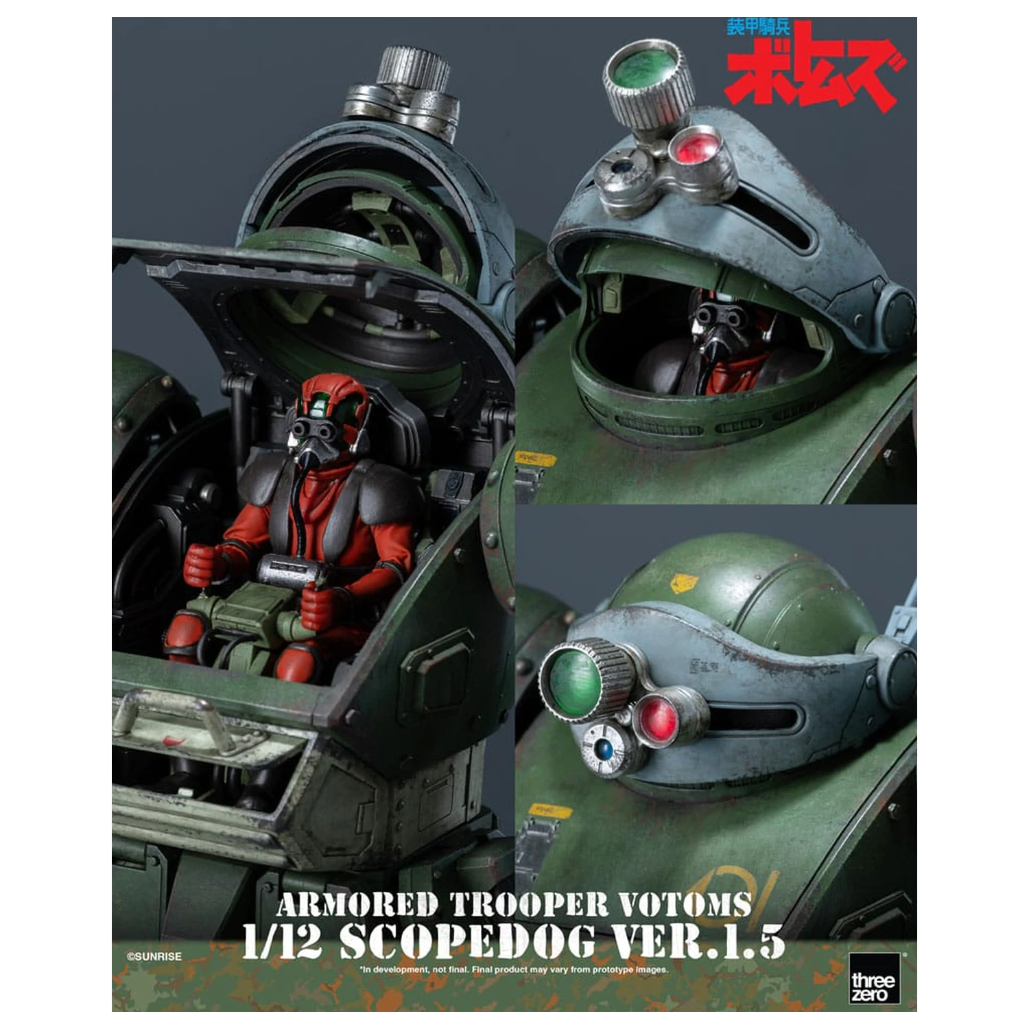 Armored Trooper Votoms Robo-Dou Figurina de actiune Strikedog 16 cm poza produsului