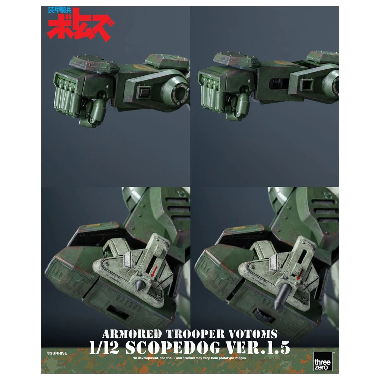 Armored Trooper Votoms Robo-Dou Figurina de actiune Strikedog 16 cm poza produsului